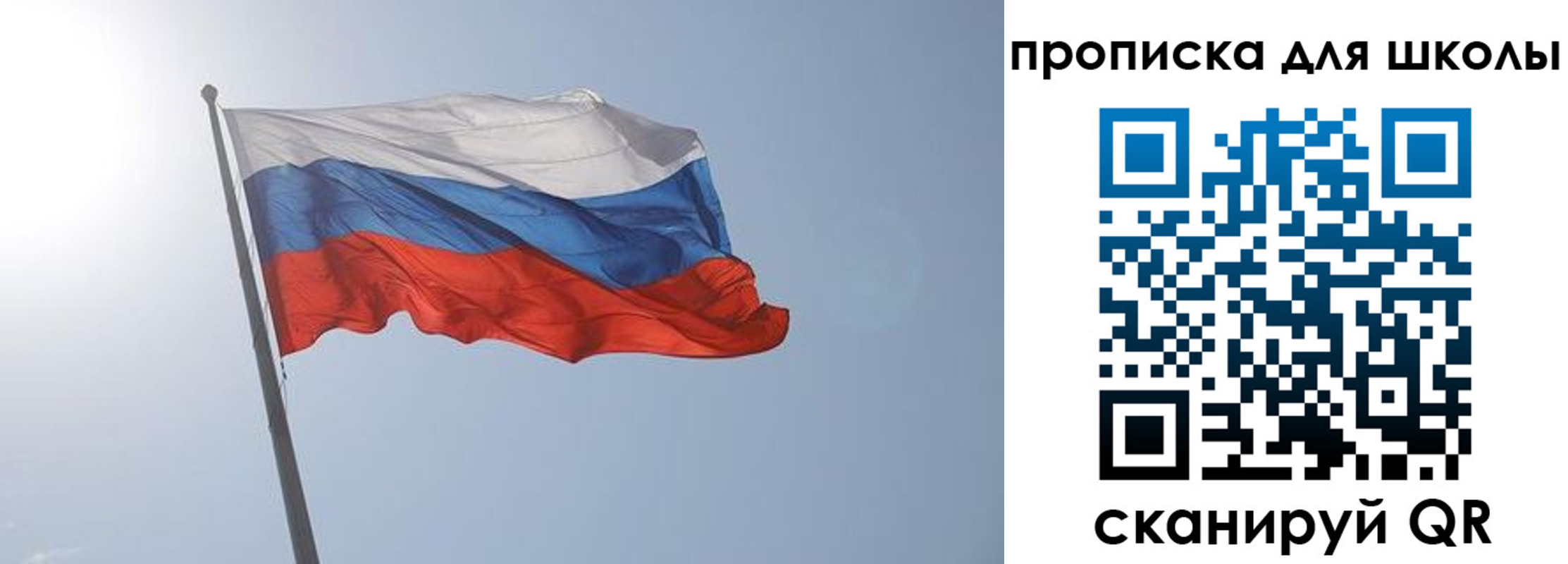 временная регистрация для всех в Красноуфимске