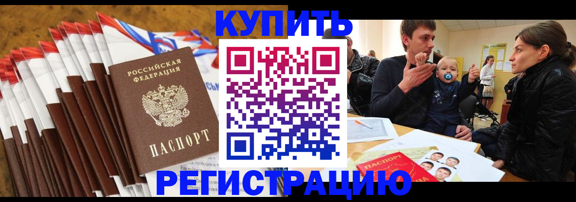 миграционный учет в Красноуфимске